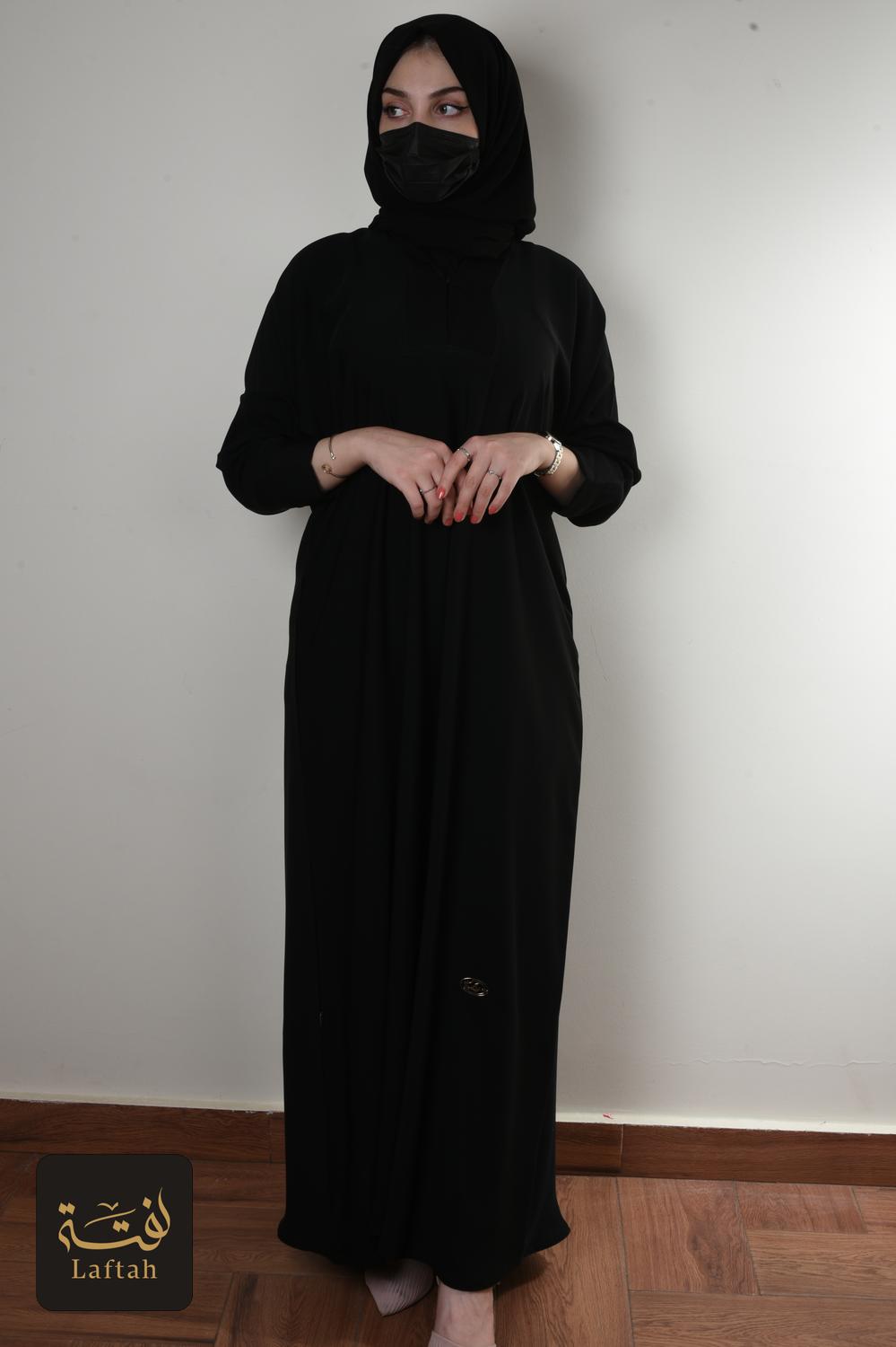 Plain abaya with inverted sleeves